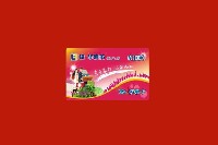 山南市隆子回收购物卡